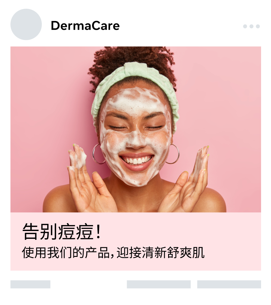 Meta 旺季营销指南丨启用双重验证, 让营销一路畅通！