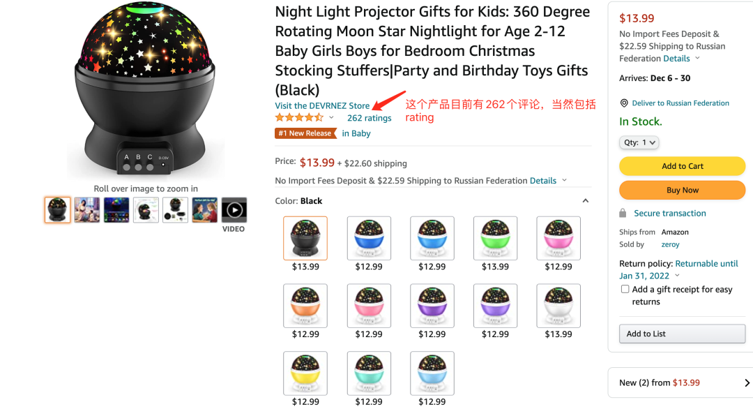 围观!如何快速获取review!