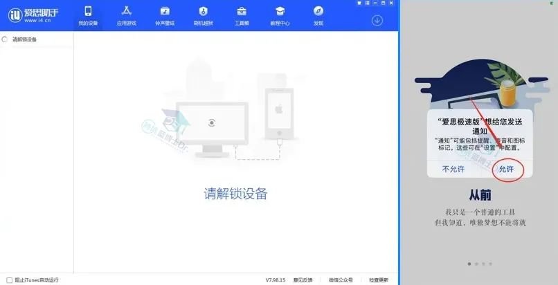 TikTok账号下载环境搭建完整版流程干货分享 |看完记得收藏”