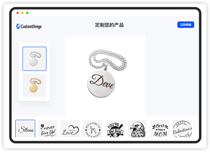 一天卖了1亿元，工具赛道，跑出一匹黑马