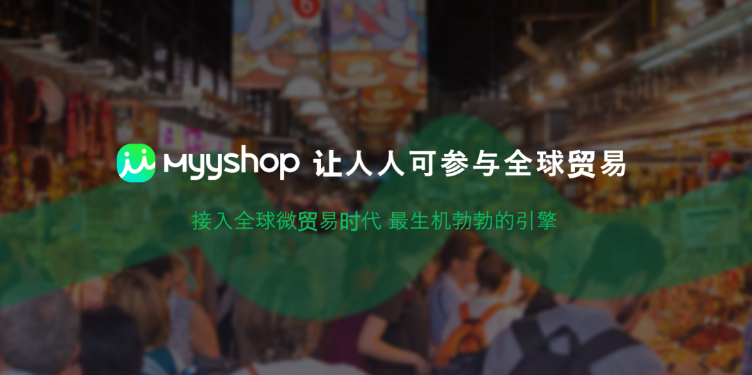 敦煌网集团品牌升级，双擎驱动让人人可参与全球贸易