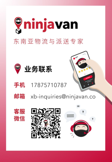 打破界限，寻求业务增长的新启示！