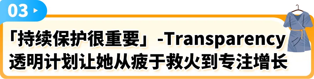 假货跟卖销售额暴跌61%？亚马逊这步保护千万别忽略！