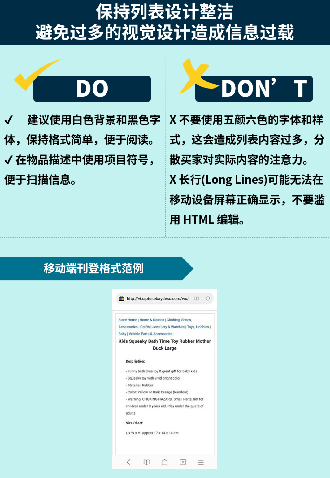 让刊登移动端适配性进入next level
