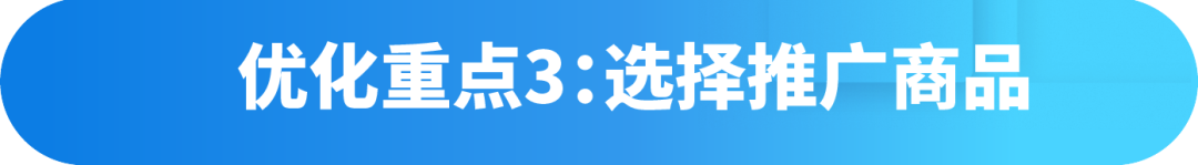 同样是标题,为什么你的转化却一般?