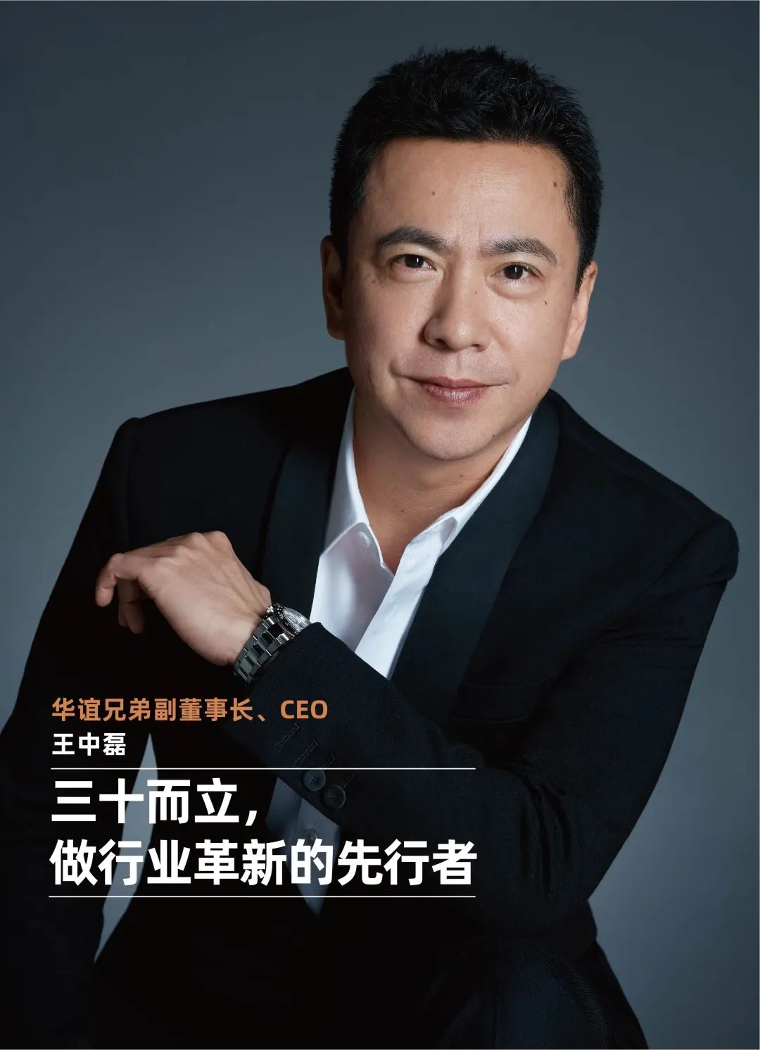 复苏与新生｜CEIS 2024 完整议程发布，与50位嘉宾一起寻路2024