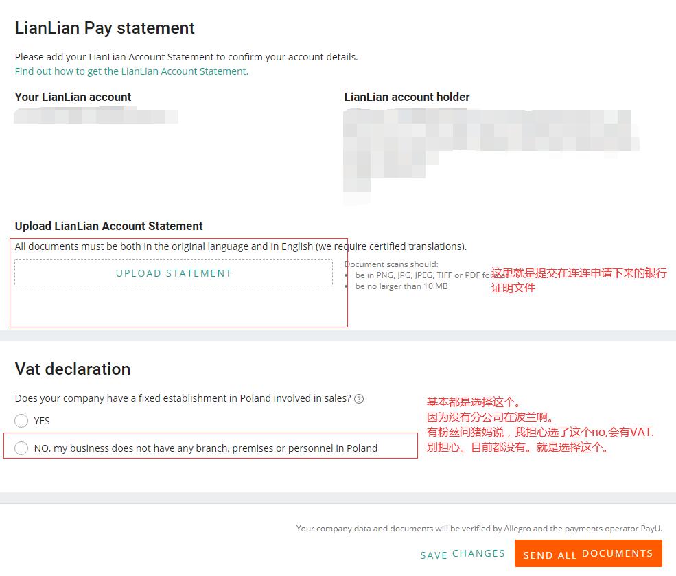 价值一万的Allegro注册账号详细讲解