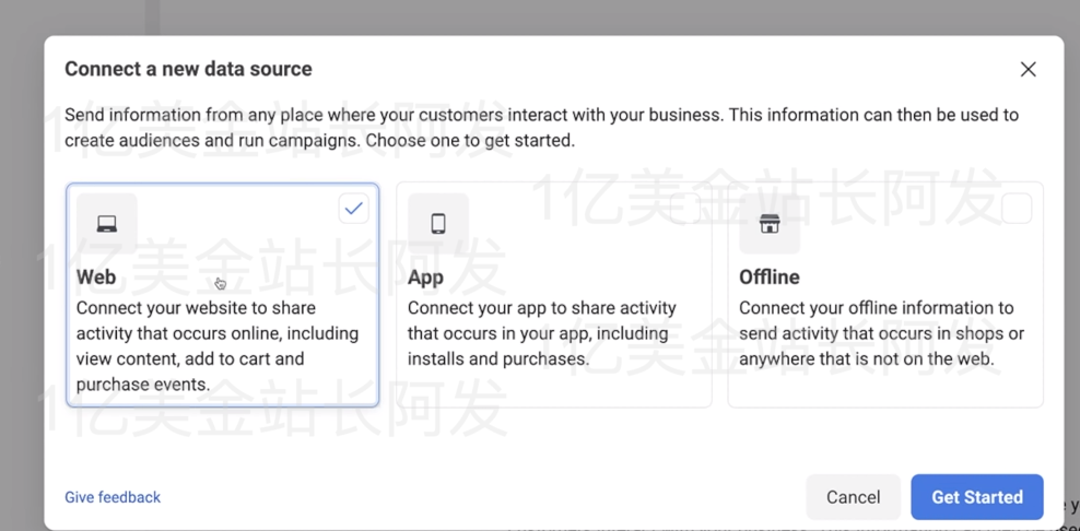 【7】史上最强独立站入门教程-Facebook广告入门