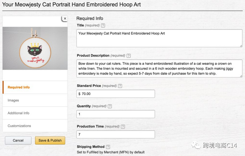 亚马逊最新市场红利