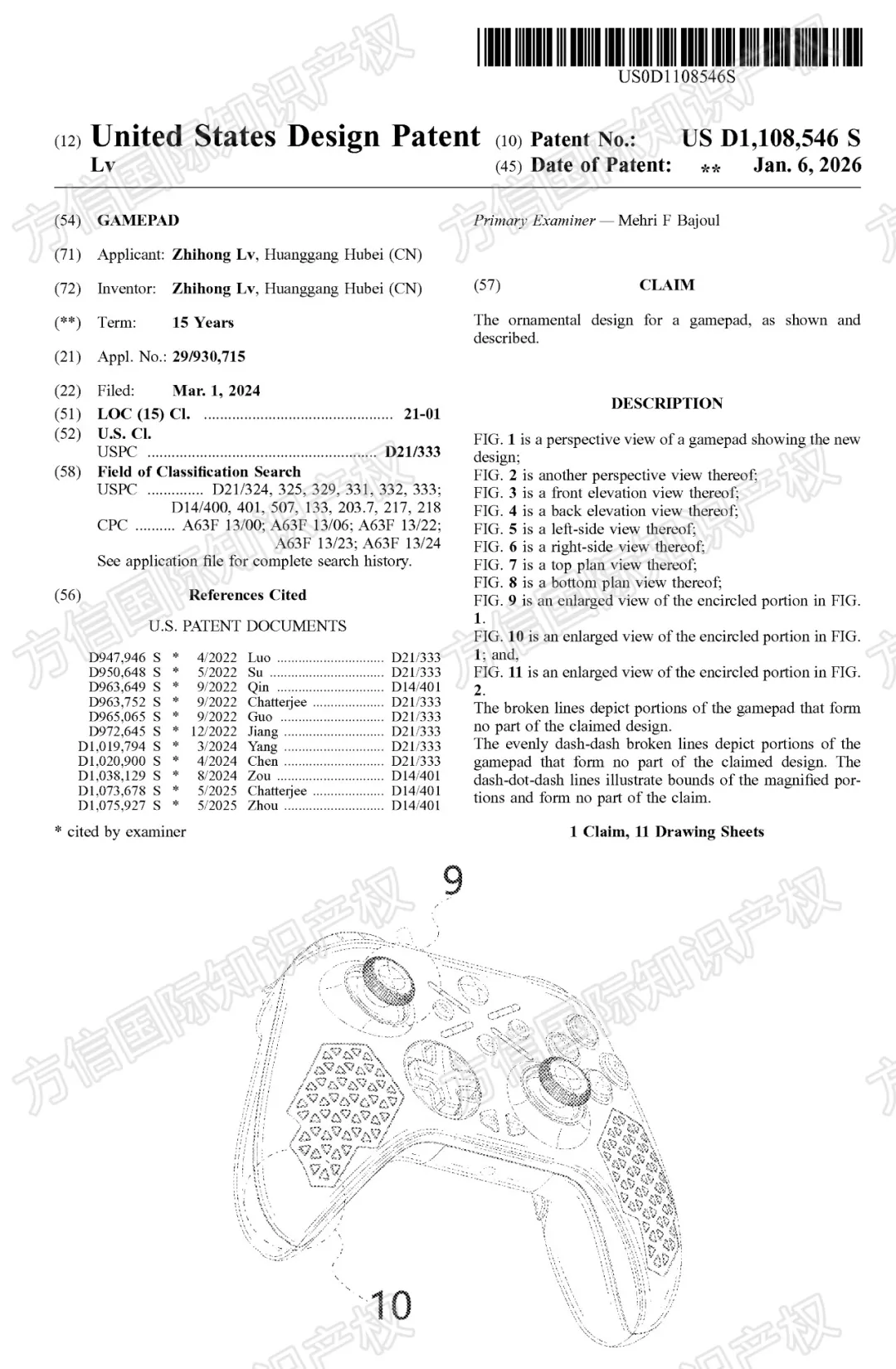 上架前先排查！美国外观专利新授权，你的产品在清单里吗？！