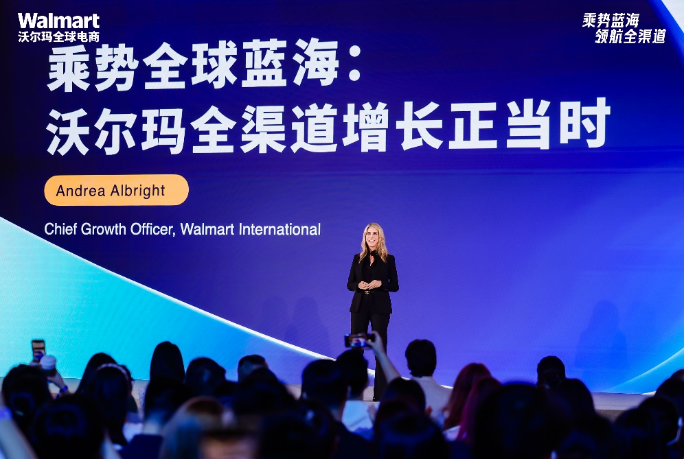 旺季激励再加码！2025沃尔玛全球电商旺季峰会圆满落幕！