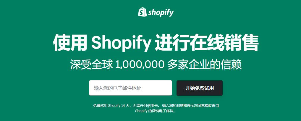 Shopify还是Woocommerce? 跨境卖家该如何选择独立站? |一文带你全面解读2大平台优劣势对比！