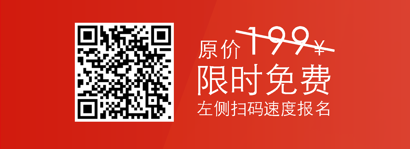 期待拉满！独立站操盘手大会报名火热进行中！｜匠心领思潮