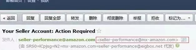 亚马逊网安新政策！谨防钓鱼邮件频发