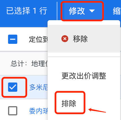 【每周问答】B端用纯素材的PMAX引流，总是会收到垃圾询盘，哪里有问题？