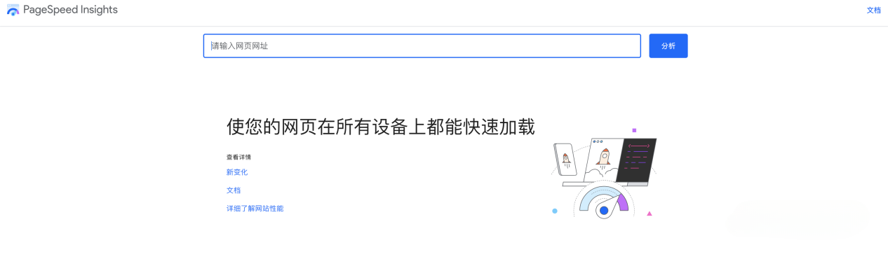 外贸人网站分析必备技能！如何利用工具分析独立站综合情况？