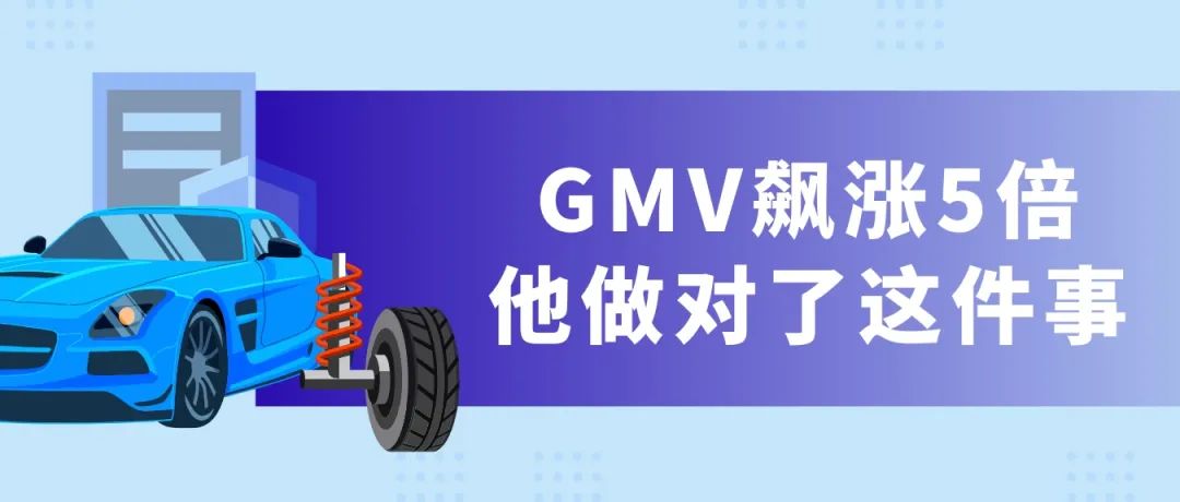 在卖家中心一键下载“Fitment不合规刊登”列表,提升销售!