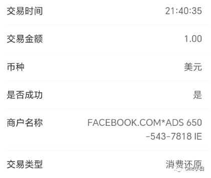 如何在 Meta 商务管理平台创建广告账户及添加支付信息？