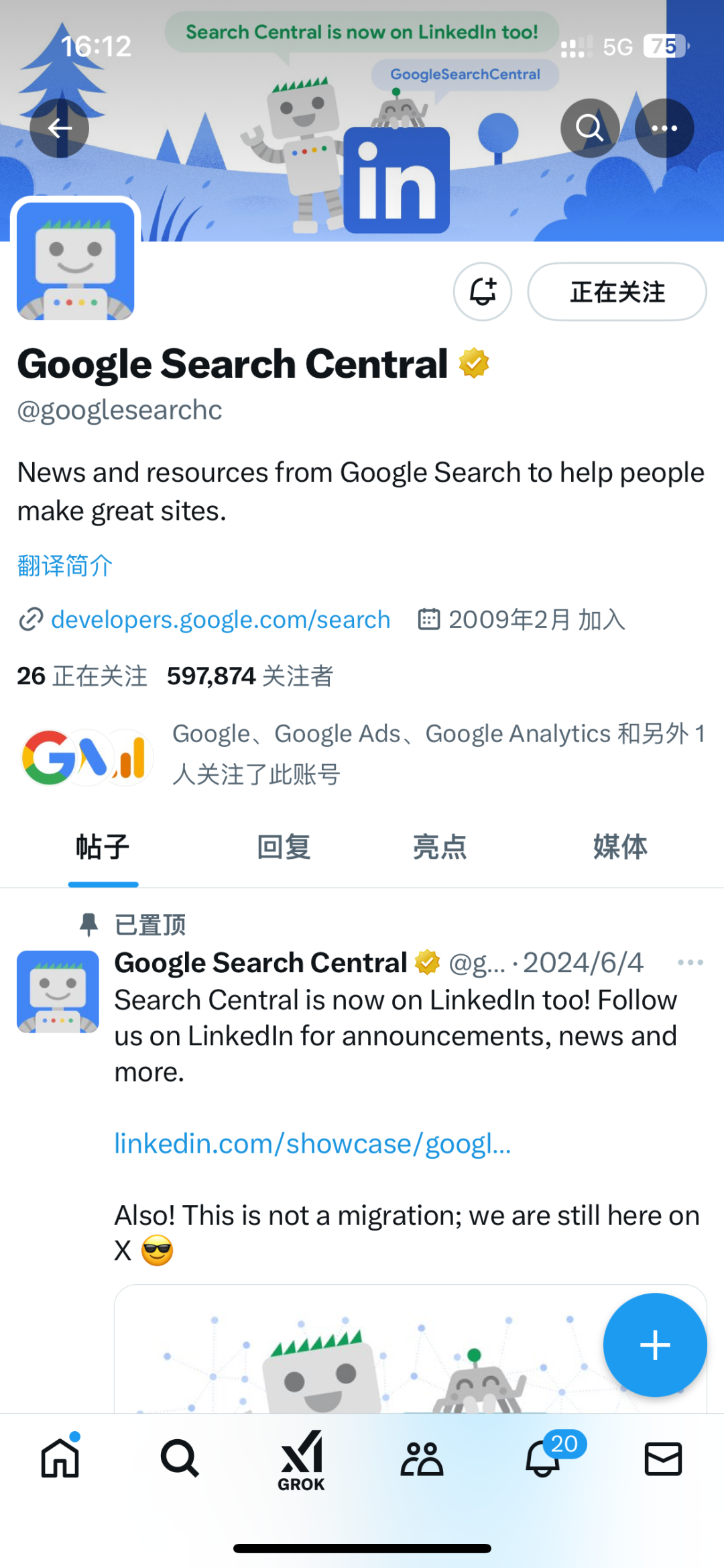分享一个01年应届生学员,谷歌SEO做出的成绩!!