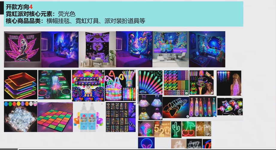 2024 SHEIN品类爆款打法案例③：玩具