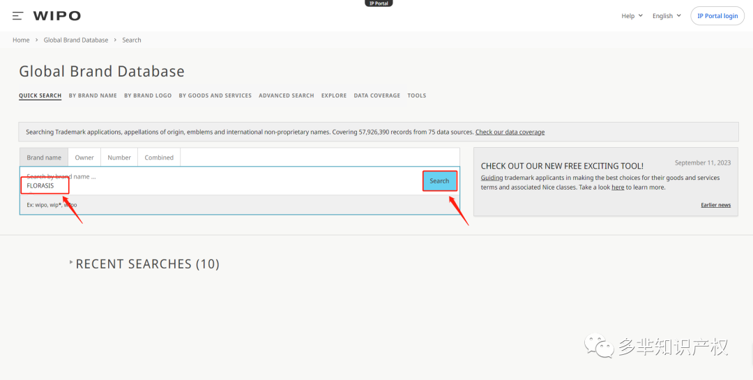 国货品牌出海之路的基础——商标，花西子在全球范围内注册商标超50+！