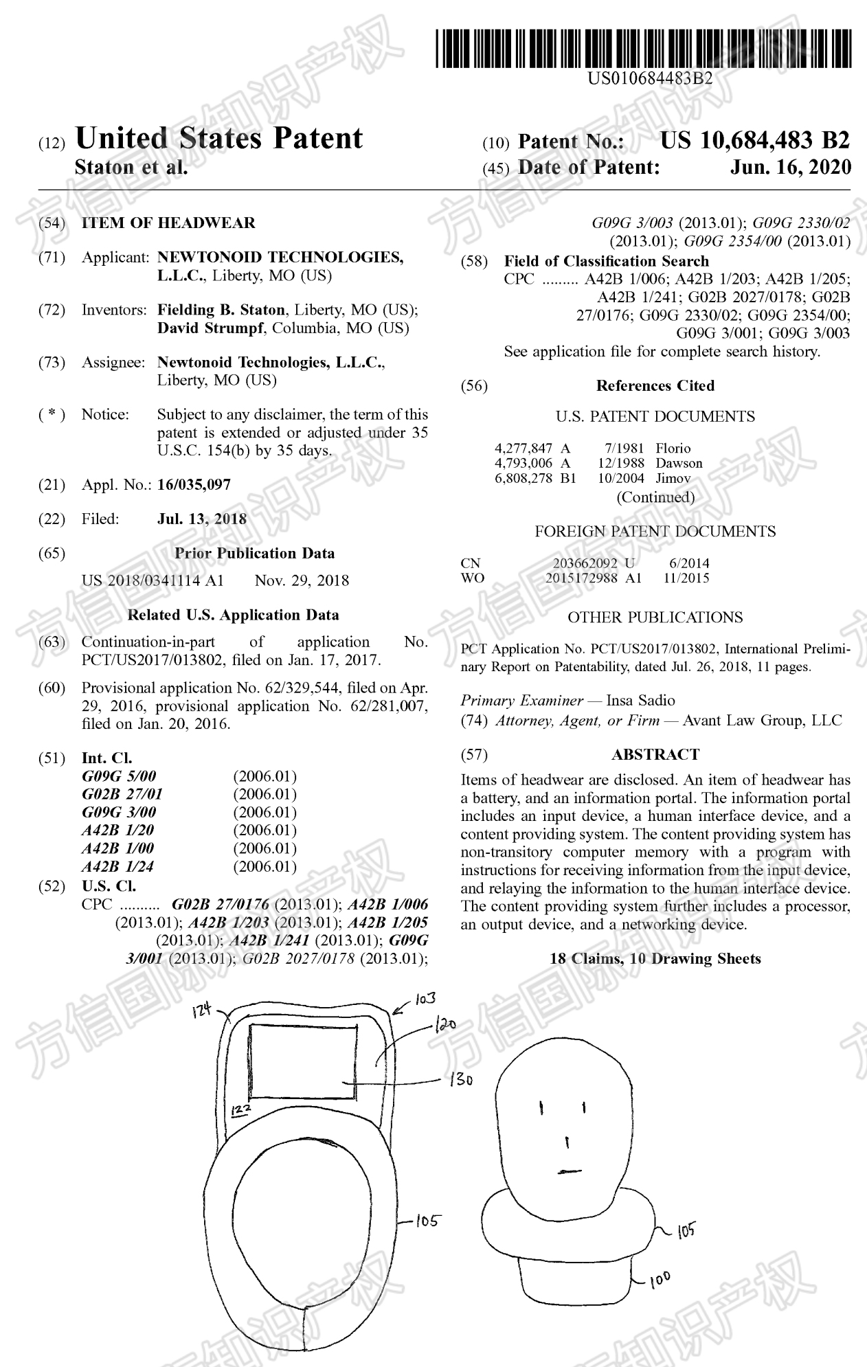 Remewrap眼部按摩仪卷土重来!功能相似也有TRO冻结风险!