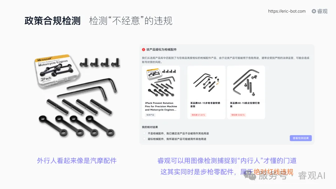 GPT-5刷屏全球！当通用AI的浪潮涌来，跨境电商的“垂直AI专家”在哪里？