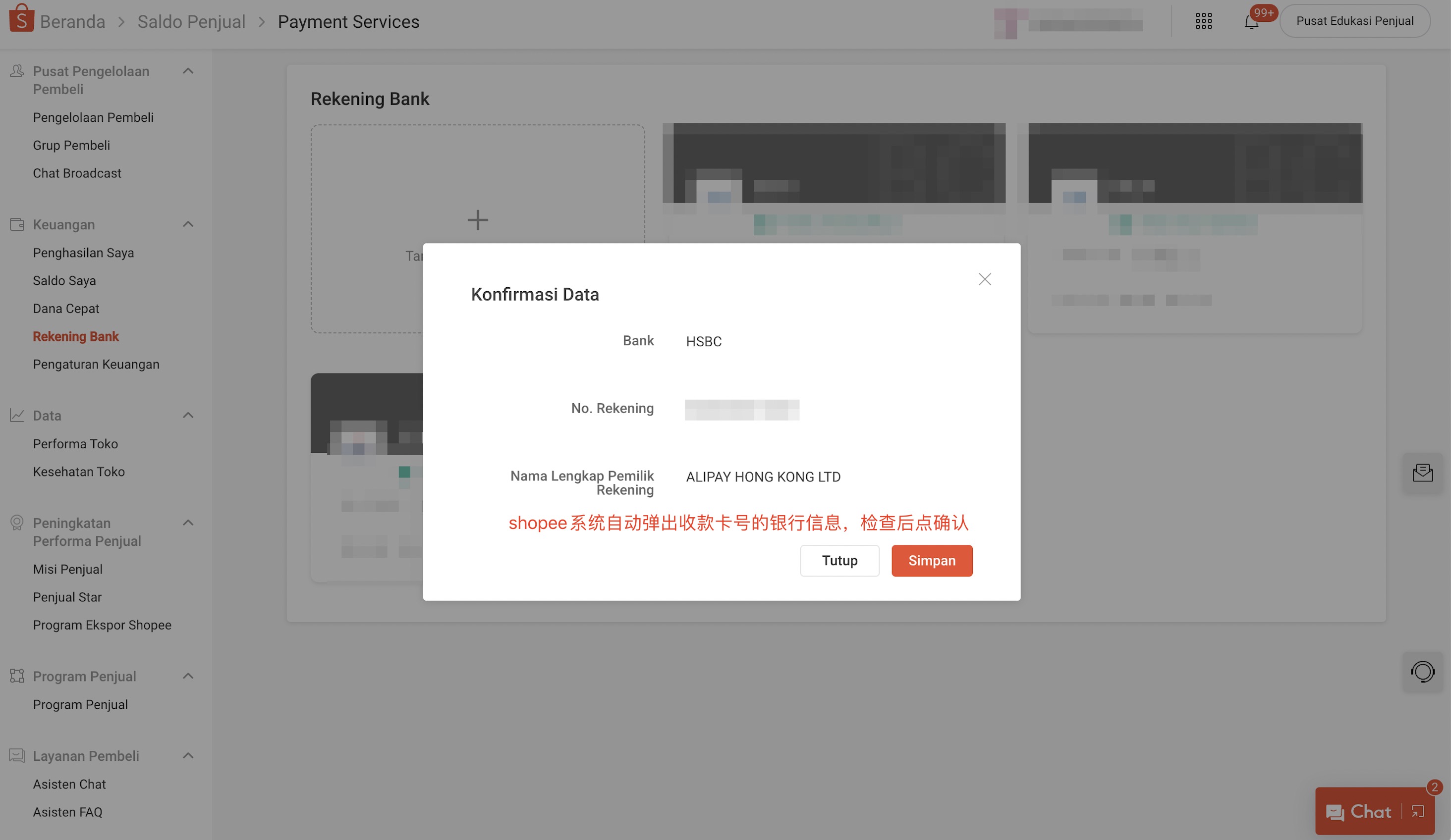 Shopee印尼收款账户绑定指南