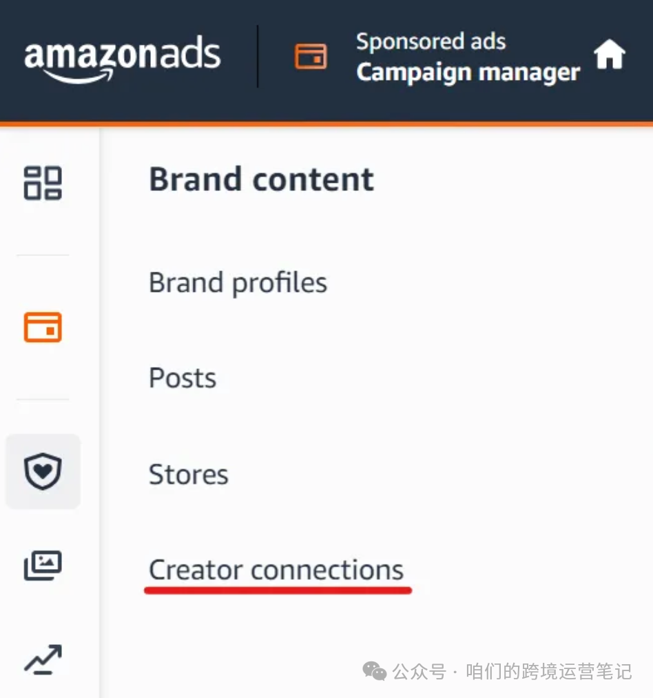 亚马逊新功能Creator connection