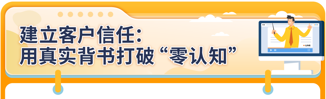 重磅！亚马逊发布全新工具——“商品绩效聚焦”，并升级Vine和A+页面