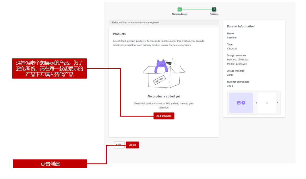 乐天广告——黑五促销利器!2025 Rakuten Ads 最新版指导教程。