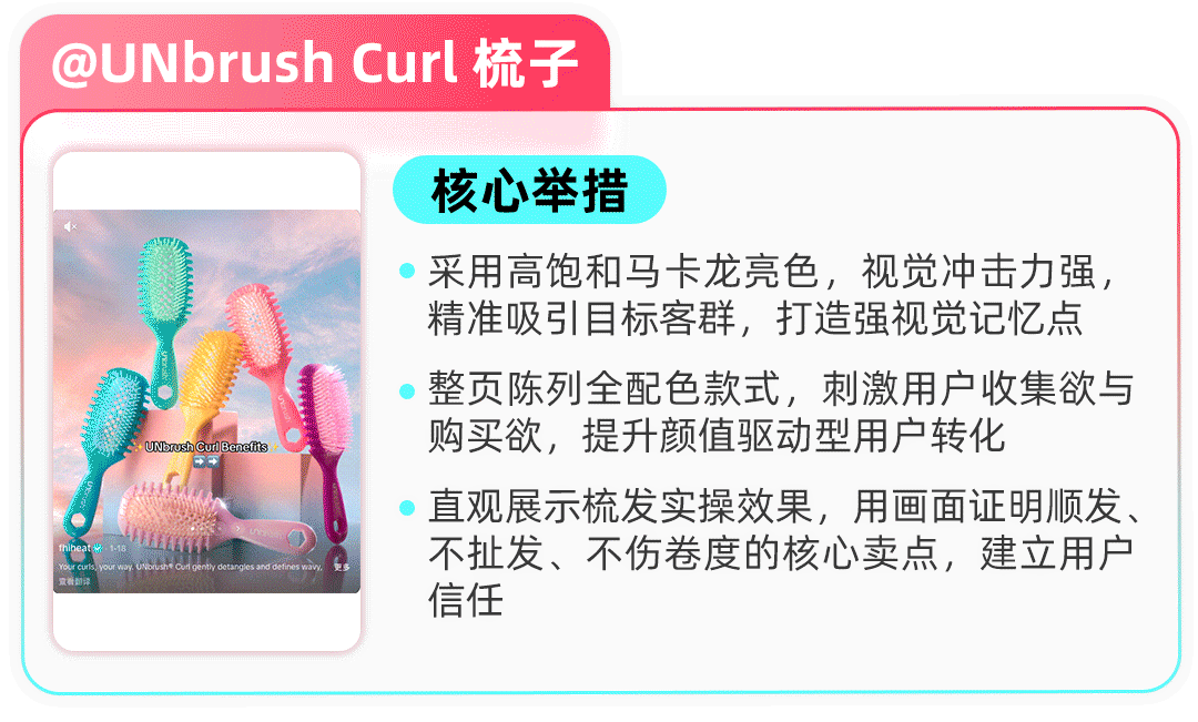 图文挂车功能来袭!TikTok Shop美区跨境POP商家发文更省人力、更易操作