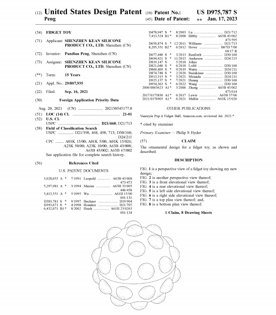 立即下架！爆款玩具起诉专利侵权，被告全是亚马逊卖家！