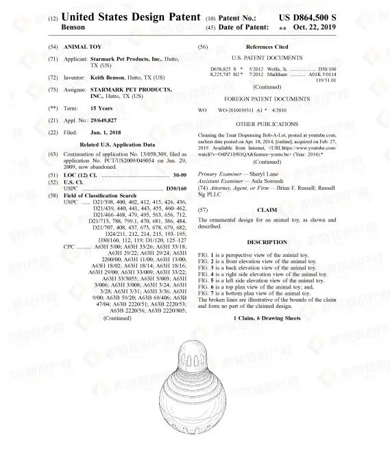 慎卖!留评7W+的Best Seller产品已有专利