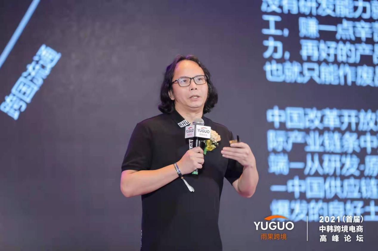 国货崛起，群星璀璨！雨果品牌出海之夜盛大举行