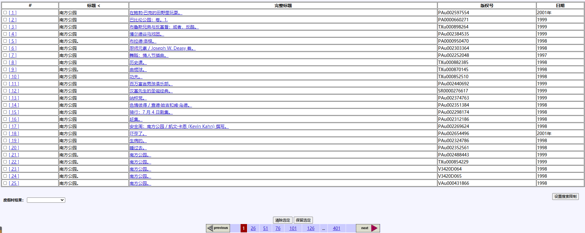 AMS律所揽尽大牌?中外皆高知名度的侵权品牌