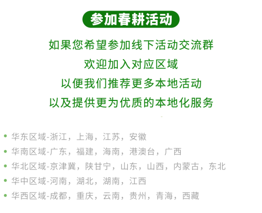亚马逊全球开店春耕计划启动,三重赋能助力跨境出海