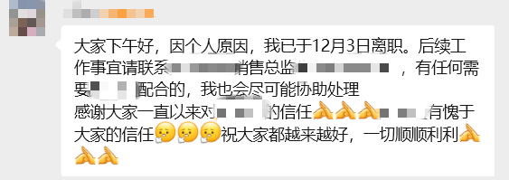 拉横幅维权!又一货代爆雷,卖家损失超千万