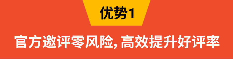 Shopee新功能上线: 官方激励买家写好评，优化上新流程增订单