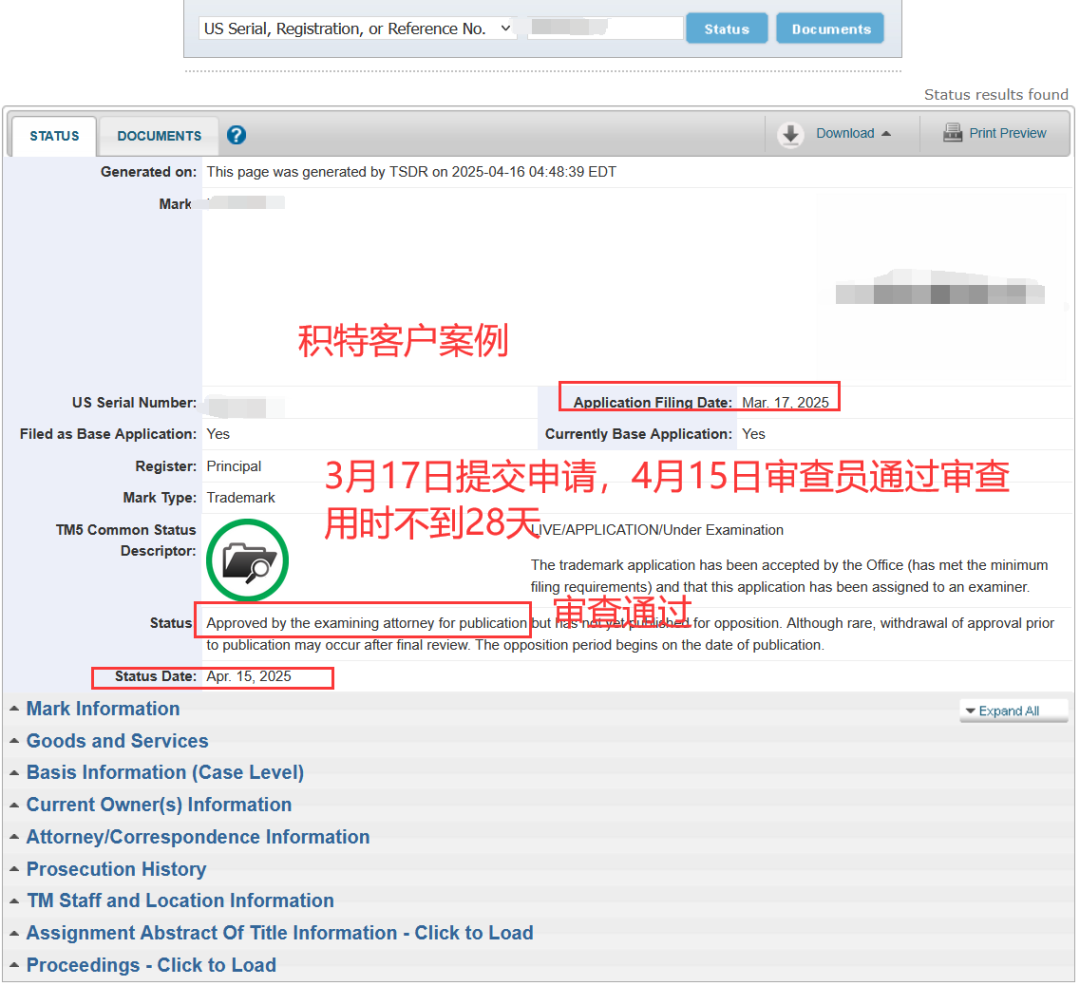 警惕！陸續(xù)有賣家收到品牌失效通知，美國商標錯過宣誓怎么辦？