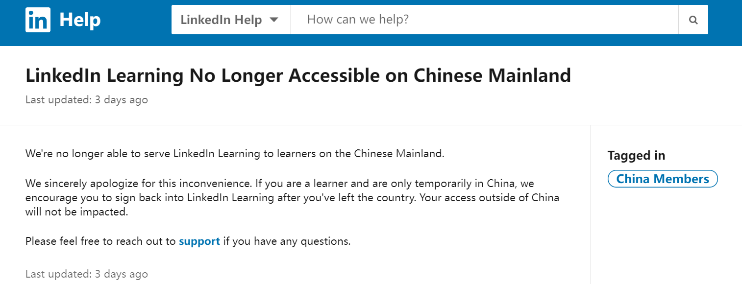 社媒短讯 | 领英或对中国大陆用户关闭两项服务