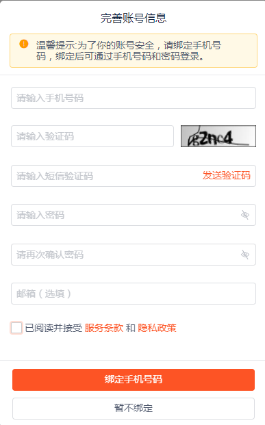 卖家如何去云卖网选品并同步至Listing系统上架产品?