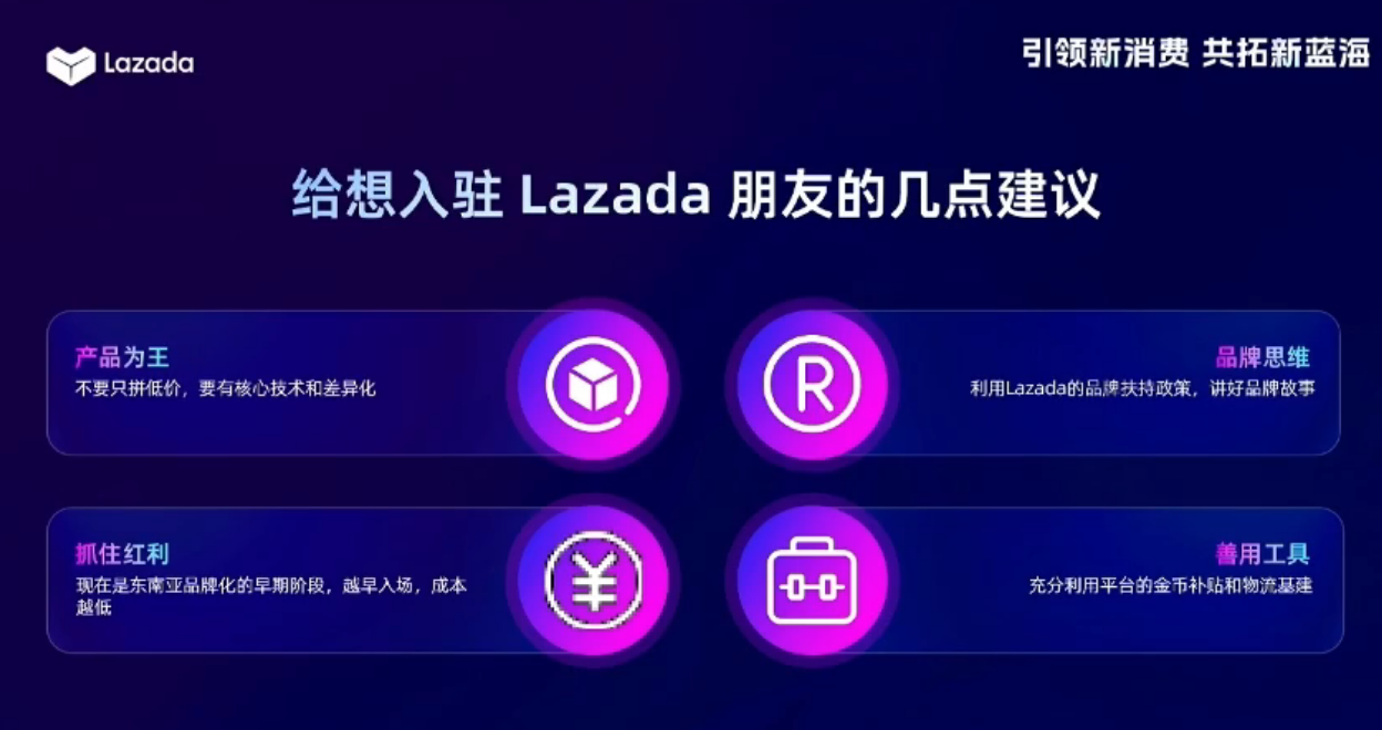 卖家故事:大促单日爆卖 200 双,高客单跑鞋在东南亚火了