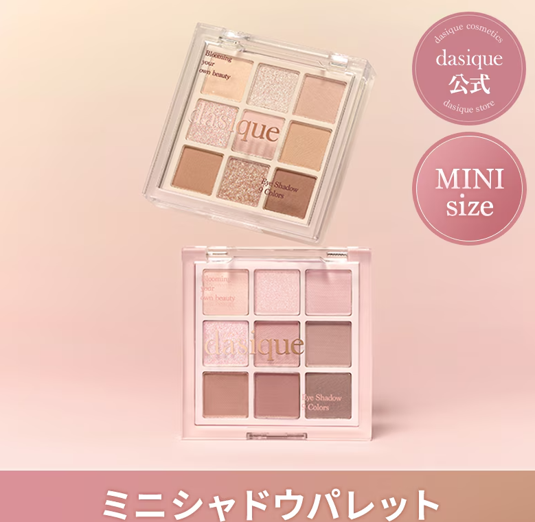 4月美妆热卖榜出炉!日本趣天挖掘国货美妆品牌出海新风口