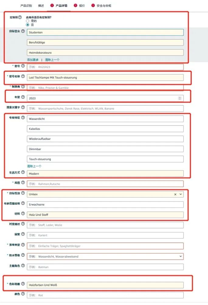 亚马逊AI上新！批量建Listing+在线处理报错，效率翻倍！