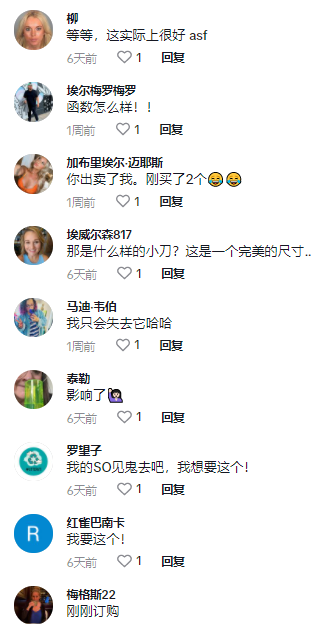 一条视频带货262万！TikTok Shop美区达人周榜(11.20-11.26)