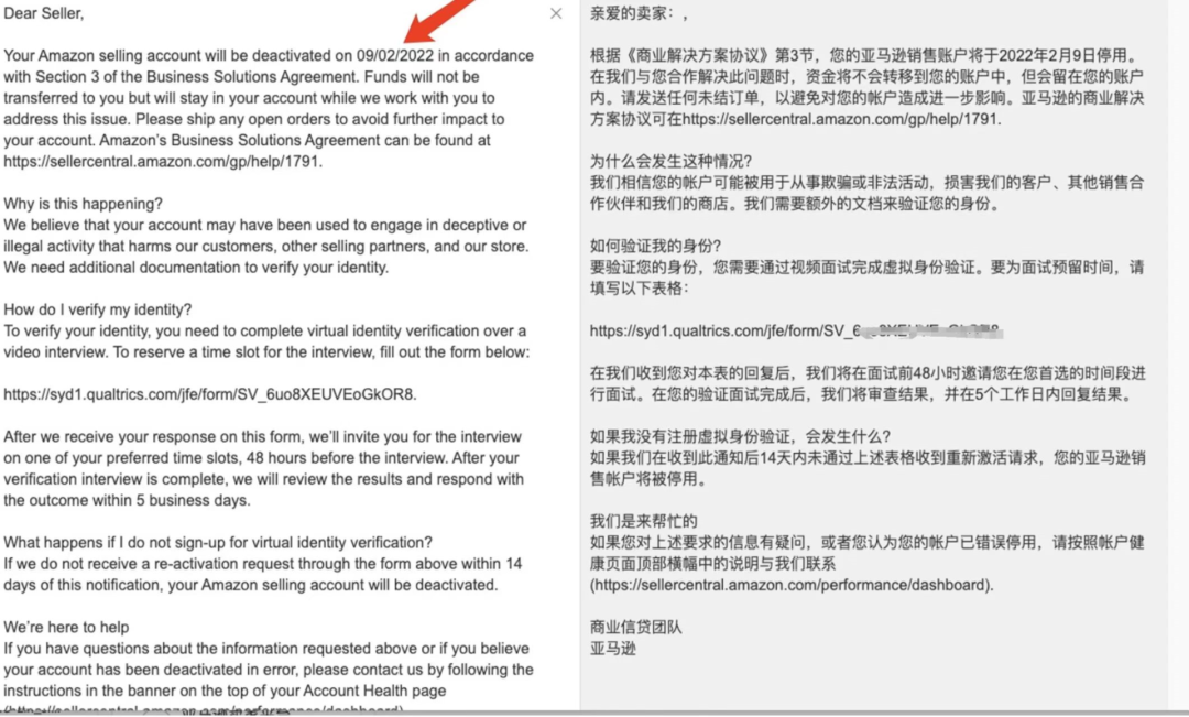 亚马逊第二次视频验证,有招出招 国民弟弟原创