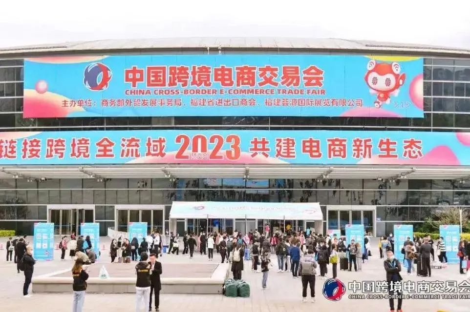 燃炸全场，高能不断！CoGoLinks携一站式跨境支付解决方案亮相跨交会