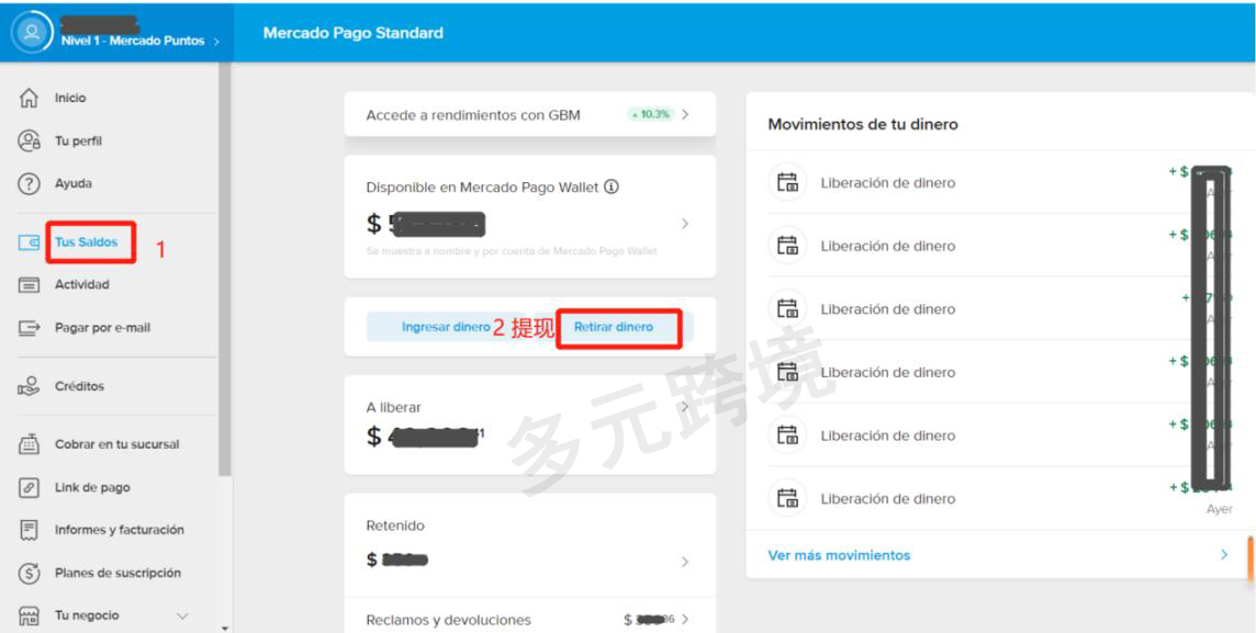 美客多墨西哥本土店铺绑定收款账户流程(纯干）