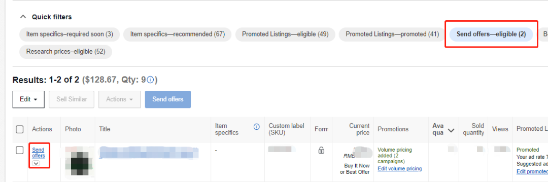 如何玩转eBay平台自带的促销工具,让流量、销量更上一层楼?